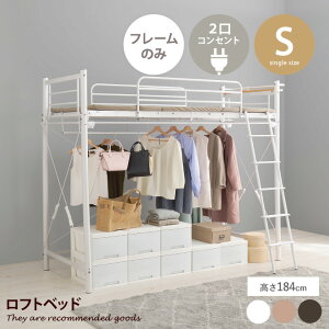 yMAX50OFF! 11/2411/25聚zpCvxbh xbh VO tgxbh Pi xbht[ nC^Cv 184cm   2RZg {It ʋC bV J[e[ n