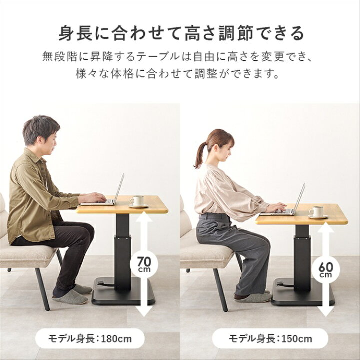 楽天市場】ダイニングテーブル ダイニングセット 昇降テーブル 
