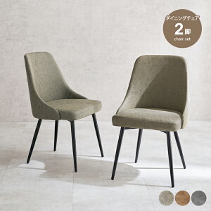 yMAX50OFF! 11/4 20:00~20:59܂Łz_CjO`FA _CjO `FA[ `FA H֎q fXN`FA ֎q CX  2r 2rZbg U[ PU  r A[X l炵 