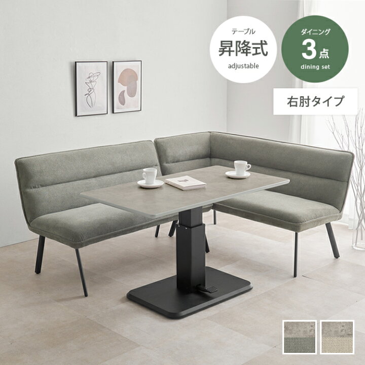 楽天市場】【MAX50％OFF! 4/9 20:00~20:59まで☆】ダイニングテーブル 
