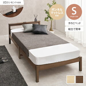 yN[|15OFF! 11/1 0:00~23:59܂Łẑxbh VOxbh }bgXtxbh xbht[ S VO RZgt }bgXt {lRC}bgX rt 