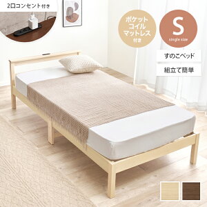 yN[|15OFF! 11/1 0:00~23:59܂Łẑxbh VOxbh }bgXtxbh xbht[ S VO RZgt }bgXt |PbgRC}bgX rt 