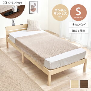 yN[|15OFF! 11/1 0:00~23:59܂Łẑxbh VOxbh }bgXtxbh xbht[ S VO RZgt }bgXt {lRC}bgX rt 