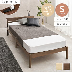 yN[|15OFF! 11/1 0:00~23:59܂Łẑxbh VOxbh }bgXtxbh xbht[ S VO RZgt }bgXt |PbgRC}bgX rt 