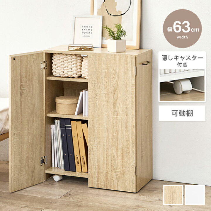 楽天市場】【MAX50％OFF! 4/10 0:00~23:59まで☆】本棚 シェルフ 