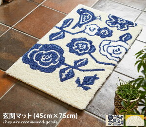 yMAX50OFF! 11/15 0:00 ~ 23:59܂Łzփ}bg y45cm×75cmz }bg  ӂ `  􂦂 GgX}bg  k { 킢