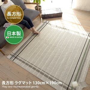 yN[|15OFF! 10/16 0:00~10/17 9:59܂ŁzO}bg O ~p ėp 􂦂 ` EHbVu k 1.5 ~ zbgJ[ybgΉ g[Ή 130cm×190cm }bg J[ybg 