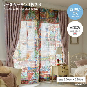 yMAX50OFF! 11/15 0:00 ~ 23:59܂Łz100×198 {CJ[e Disny fBYj[ r[eB[ Ɩb r[Xg x J[e [X 􂦂 EHbVu q LbY { ChC