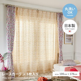 【クーポンで15％OFF！4/24 20:00~4/25 23:59まで】100×176 ボイルカーテン Disny ディズニー ジャスミン アラジン 魔法のランプ カーテン レース 洗える ウォッシャブル 子供部屋 キッズ 日本製 メイドインジャパン disneyhome 薄地 ポリエステル