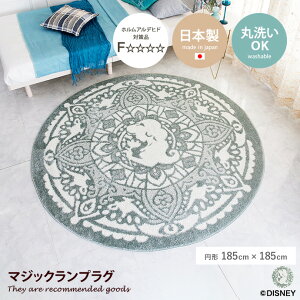 yMAX50OFF! 12/412/5聚zOJ[ybg O}bg EHbVu O~ g[Ή @􂢑Ή Vііh~ X~mG fBYj[ AW WX~ Disney home PRINCESS { ~` 