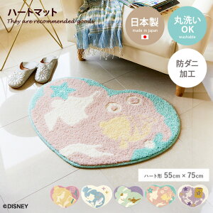 yN[|14OFF! 11/26 0:00 ~ 11/27 1:59܂ŁzO O}bg tbg  xbh tA EHbVu @􂢑Ή g[Ή Vііh~ ANZg X~mG fBYj[ Disney home 