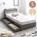 【クーポンで15％OFF! 8/15 0:00~23:59まで★】ベッド シングル セミダブル ダブル シングルベッド ベッドフレーム マットレス付 フレーム マットレス付きベッド ポケットコイル Pluto プルート フロアベッド ローベッド ロータイプ すのこベッド 一人暮らし