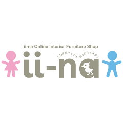インテリアショップ・イーナ