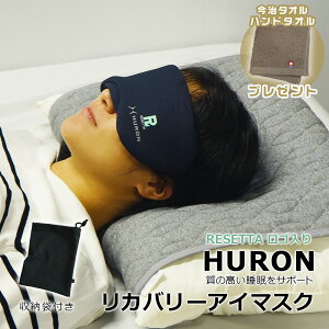 yhV̓ bsOzT ^I nJ`^Iv[g HURON AC}XN ObY Jo[ _o  bNX ̎ XgX AX[gyRESETTA