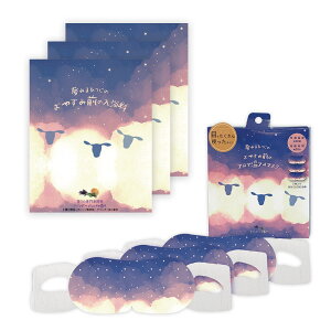 お休み前のBath&Care アロマ温アイマスク3点 おやすみ入浴剤 3P 6点セット ラベンダーの香り ヒノキの香り 安眠 睡眠 快眠