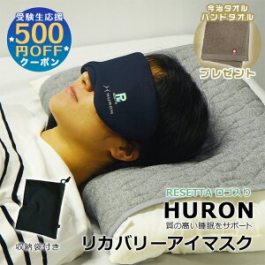 y󌱐5%OFFN[|zT ^I nJ`^Iv[g HURON AC}XN ObY Jo[ _o  bNX ̎ XgX AX[gyRESETTA