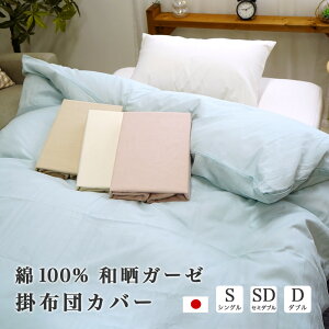 aNK[[ |zcJo[ { VO 150×210cm K[[n z  ʋC a炵 ېOK Xibv I[V[Y