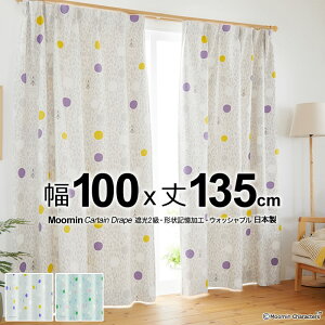 ���{�� ���[�~�� �J�[�e���J���[�T�[�N��(COLOR CIRCLE)��100×��135cm�Ռ��J�[�e��(�Ռ�2��) �`��L�� �E�H�b�V���u�����[�J�[�����ԕi�����E����s���iDrape �h���[�v��1������