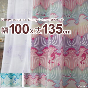 �y�|�C���g5�{�z���{�� �f�B�Y�j�[ �J�[�e���v�����Z�X/�V�F���iPRINCESS/Shell�j��100×��135cm�Ռ��J�[�e���i�Ռ�2���j �`��L�� �E�H�b�V���u�� ���[�J�[�����ԕi�����E����s���iDisney �h��