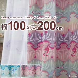 �y�|�C���g5�{�z���{�� �f�B�Y�j�[ �J�[�e���v�����Z�X/�V�F���iPRINCESS/Shell�j��100×��200cm�Ռ��J�[�e���i�Ռ�2���j �`��L�� �E�H�b�V���u�� ���[�J�[�����ԕi�����E����s���iDisney �h��