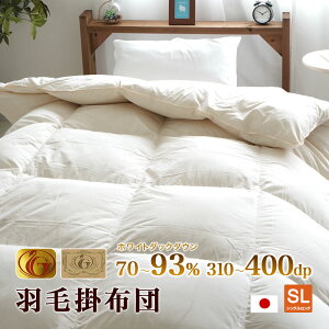 �H�ъ|�z�c �j���[�S�[���h ���C�����S�[���h �V���O�� ���{�� �H�ъ|�� 310dp 400dp ���̃L���g150×210cm ���n