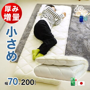 ykŏoׁz߂ ~zc ʃ^Cv h_j ł킽 70×200cm Z~VO  { OTCYQ yDXzZ~VO 傱QS