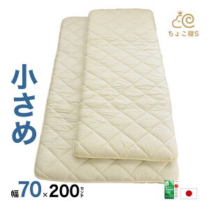 ߂ ~zc h_j ł킽 70×200cm Z~VO  { OTCYQ y70zZ~VO 傱QS
