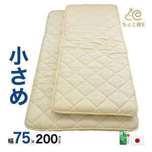 �����߂� �~���z�c �h�_�j �ł킽���� 75×200cm ���{�� �����O�T�C�Y����Q �������� �������� �y75�z�Z�~�V���O�� ���傱�QS