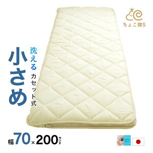Z~VO ~zc JZbg EHbVu 70×200cm  Q 傱QS Q YQ WjA AhoTEg