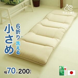 @ŊېOK ߕ~zc RۖhL h_j 70×200cm ~jZ~O { OTCYQ  6܂ y RpNg EHbVu 傱QS