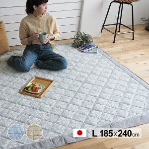 O J[ybg 185×240cm ` gΉ ~ EHbVu ~Xg ^In X~mG