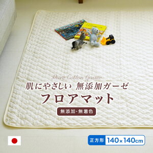 vC}bg xr[p tA}bg LeBO { ɗD Y FK[[ Eȓ 140×140cm ` \t@[Jo[ }`Jo[