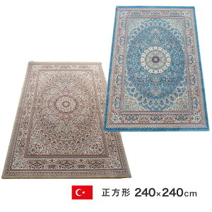 EBgDO J[ybg 240×240cm ` gRY _IfUC