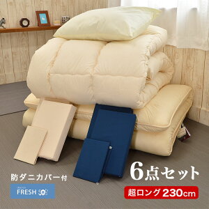 y10%OFF yVX[p[SALEzX[p[O h_jJo[t zc6_Zbg _N tbV |zc230cm ~zcIׂ閍 AK[h 傫 O