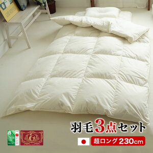 �X�[�p�[�����O �H��3�_�Z�b�g�z�c �G�N�Z���S�[���h���x�� �_�b�N�_�E�� 230cm�� TTC ���g�p �H�ъ|���z�c �h�_�j�O�w�z�c �������O�T�C�Y ���g�� �|���~���z�c�Z�b�g�yTTC RA�z