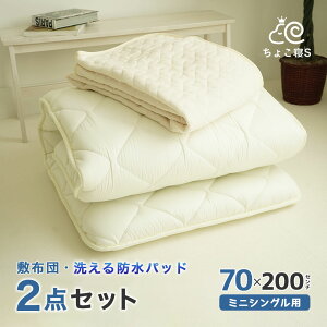 hpbht ߂ ~zc h_j ł킽 70×200cm ~jVO  ˂pbh OTCYQ  2Py70 hz傱QS