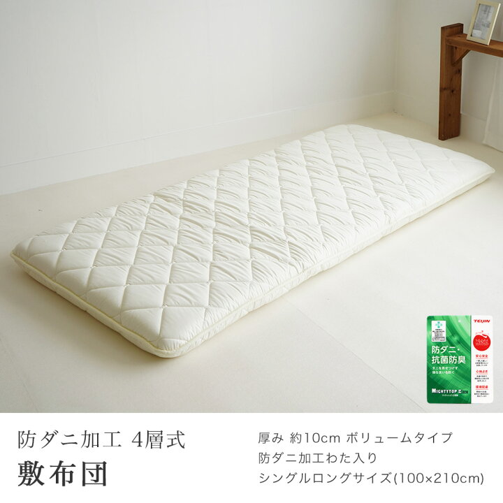 楽天市場】羽毛布団セット エクセルゴールドラベル 付 ダウン93% 羽毛  