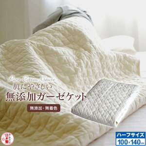 { n[tPbg ɗDYEFK[[EȓsARbg K[[ Pbgn[tTCY100×140cmfzď̐QKɁIWjA@xr[@Q