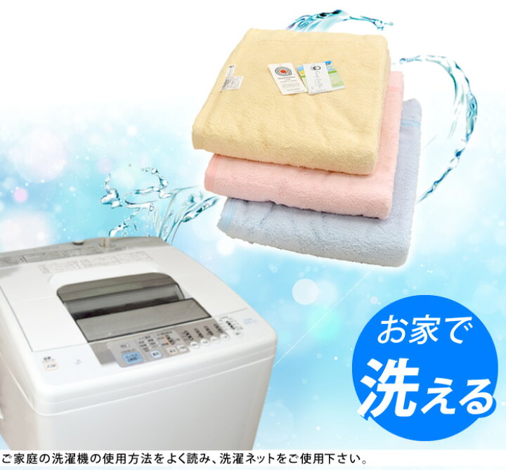 楽天市場】日本製 タオルケット マイヤー 厚め 泉州 泉大津 : ええふとんや【布団・マットレス】 楽天市場】日本製 タオルケット マイヤー 厚め 泉州 泉大津 : ええふとんや【布団・マットレス】