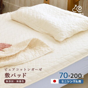 ~jVOp sARbgK[[ ~pbh70×200cm ~zcp { ېOK ɗDYEFK[[Eȓ) Z~VOyPPz 傱QS