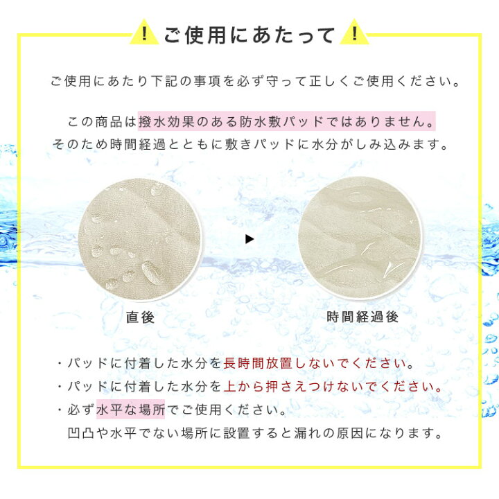 洗える 防水敷パッド おねしょパッド 80×200cm ミニシングル セミシングル ウォッシャブル パイル おもらし 介護 防水シーツ おねしょシーツ 70×200 75×200 80×200cm敷布団兼用 ちょこ寝S ええふとんや【布団・マットレス】 防水シーツ 敷きパッド セミシングル 80×195cm 洗える フラットタイプ おねしょシーツ 防水シート 防水 敷きパット パイル 介護用 粗相 おねしょ対策 SS