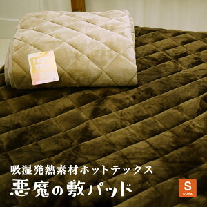 ~pbh V[Y@zM zbgebNX {[~pbh ̕~pbh VOTCY 100×205cm EHbVu ȃGl GR