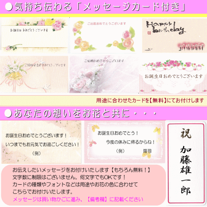 楽天市場 土日祝も営業 あす楽15時 ホステス キャバ嬢さん専用フラワー10 000円 送料無料 あす楽対応 画像閲覧ok 楽ギフ メッセ ホステス キャバ嬢さん 誕生日フラワー 花 プレゼント あす楽 日曜営業 翌日配達 いいｈａｎａ倶楽部