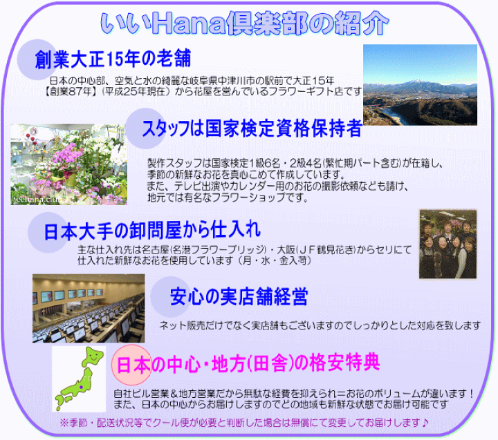 楽天市場】お供え お悔み フラワーギフト【あす楽15時】土日祝も営業 お悔やみに贈る花☆お供え専用おまかせフラワー3,500円【送料無料】【楽ギフ_包装】【楽ギフ_メッセ】【法事  お供え お盆 お彼岸 お供え お悔やみ フラワーアレンジメント 花束ペットのお供え】【即日 ...