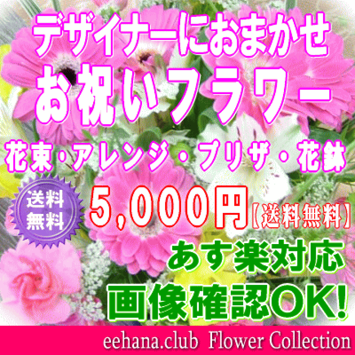 花(3/26～3/29は発送お休み) 推し 推し活 誕生日プレゼント 22歳 プリザーブドフラワー 数字