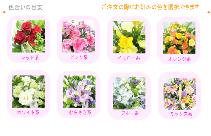 楽天市場 誕生日専用フラワー3 000円 送料無料 花束 アレンジ はちもの 赤 ピンク イエロー ブルー パープル オレンジ ホワイト Mix 楽ギフ 包装 楽ギフ メッセ 楽ギフ メッセ入力 いいhana倶楽部 楽天市場 誕生日専用フラワー3 000円 送料無料 花束 アレンジ はちもの 赤 ピンク イエロー ブルー パープル オレンジ ホワイト Mix 楽ギフ 包装 楽ギフ メッセ 楽ギフ メッセ入力 いいhana倶楽部