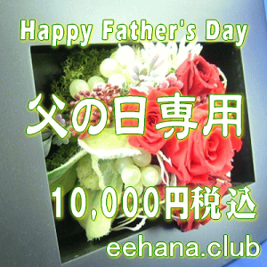 ̓pfUCi[ɂ܂t[t[papa'sFlower10,000~yzyAWEԑEEvU[uht[z lbgII