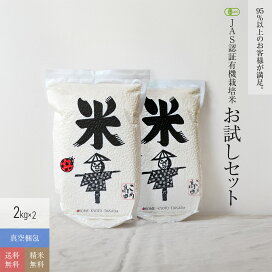 楽天市場】無農薬 玄米 米 10kgササニシキ 宮城県産 特別栽培米 令和7 