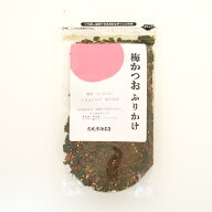梅かつお ふりかけ 50g