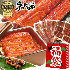 ���������I�N���N�n��SALE ���� �H�i 2026 �C�N �� �ᏼ�� ���Y���Ȃ����Ă� 13���Z�b�g �I�}�P�t�� �y�É����Y AA �ȈՔ��zfukubukuro2020-03 [3�`5�l�p]